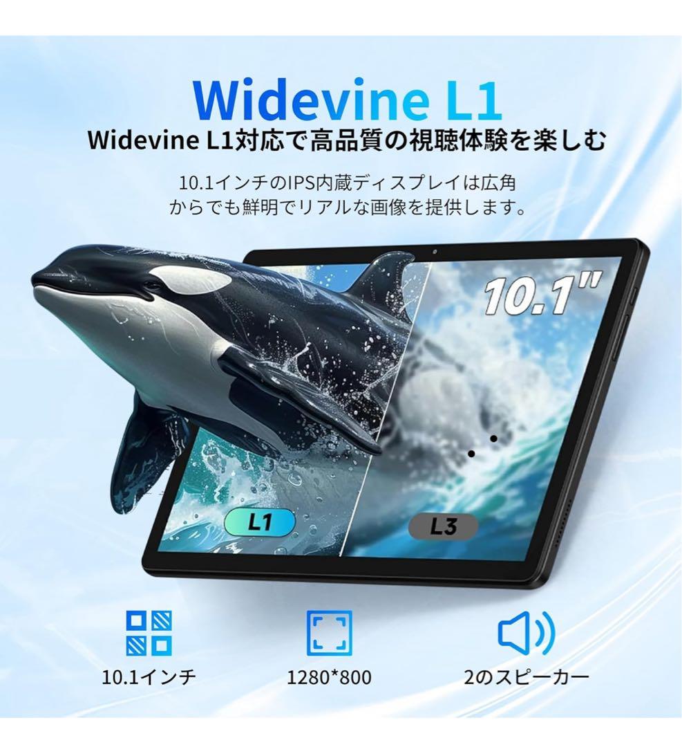 タブレット10インチ Android 14 アンドロイド 2025最新モデル