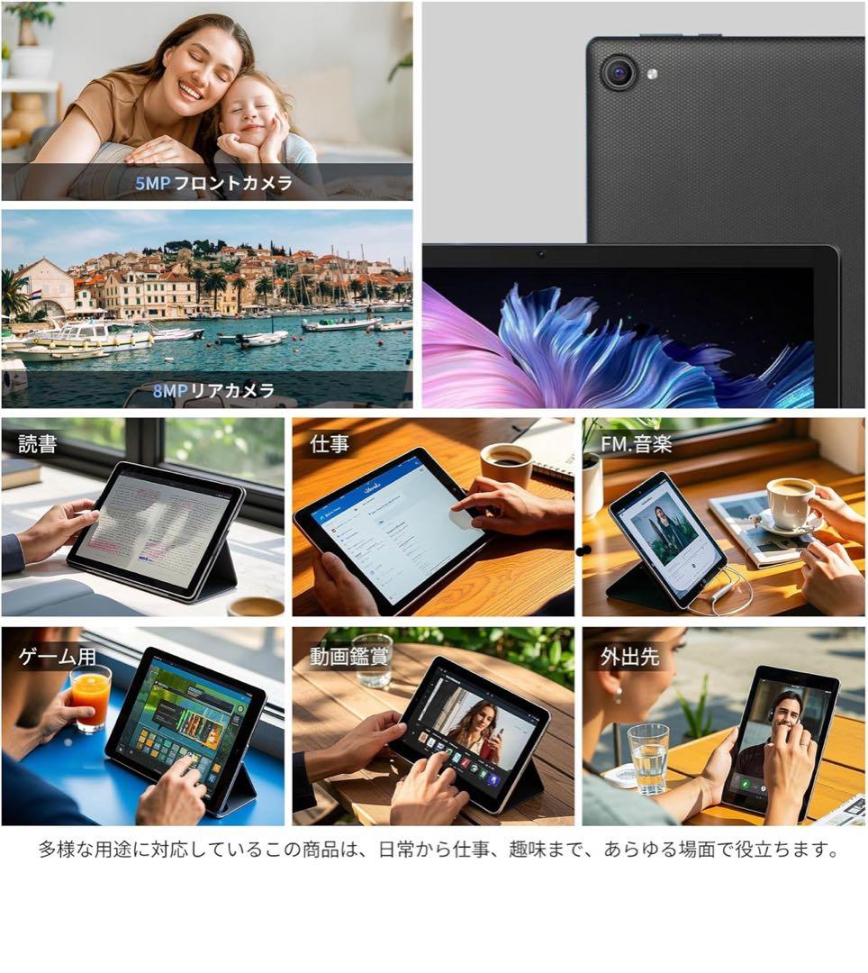 タブレット10インチ Android 14 アンドロイド 2025最新モデル