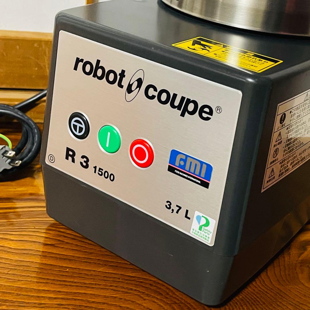 新品robot coupe R3 1500 フードプロセッサー 3.7L