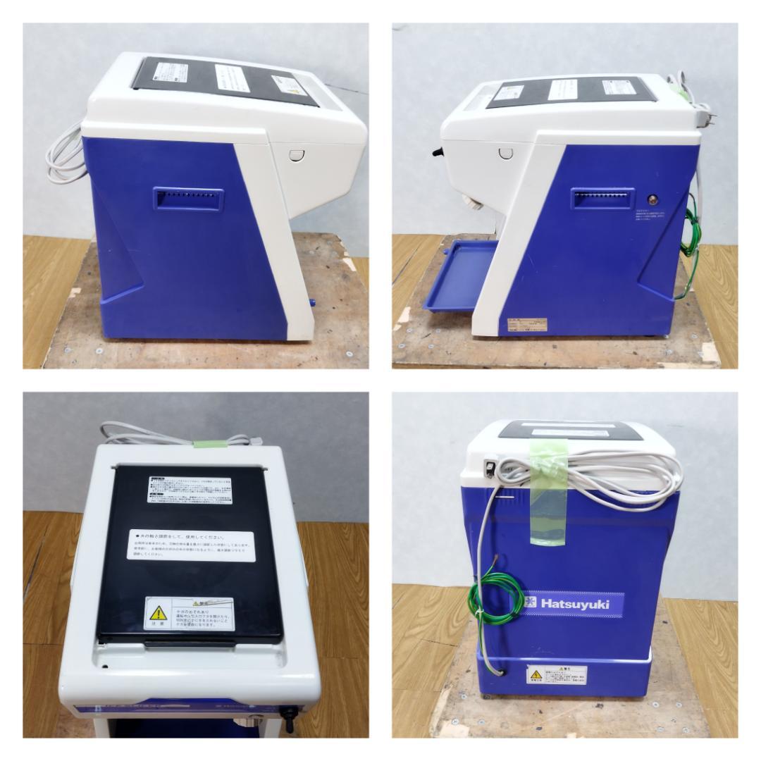 K☆1139 中部コーポレーション 氷削機「Hatsuyuki」HC-S32A