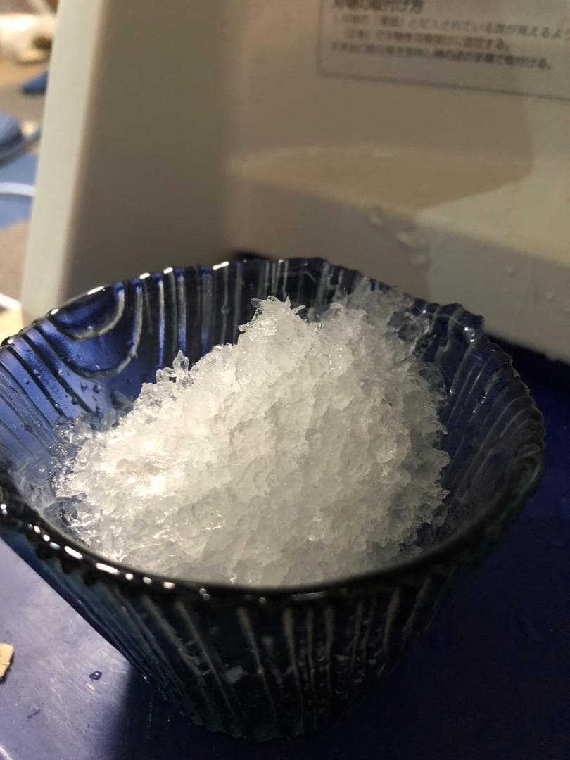 K☆1139 中部コーポレーション 氷削機「Hatsuyuki」HC-S32A