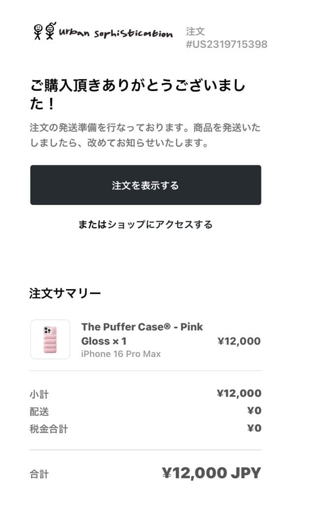 Urban Sophistication スマホケース puffer