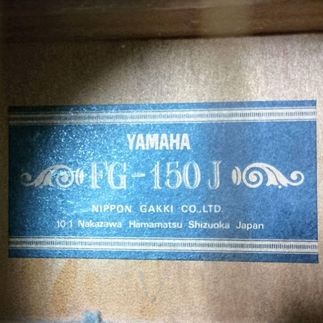YAMAHA　FG-150J（ブラックラベル）70's アコースティックギター