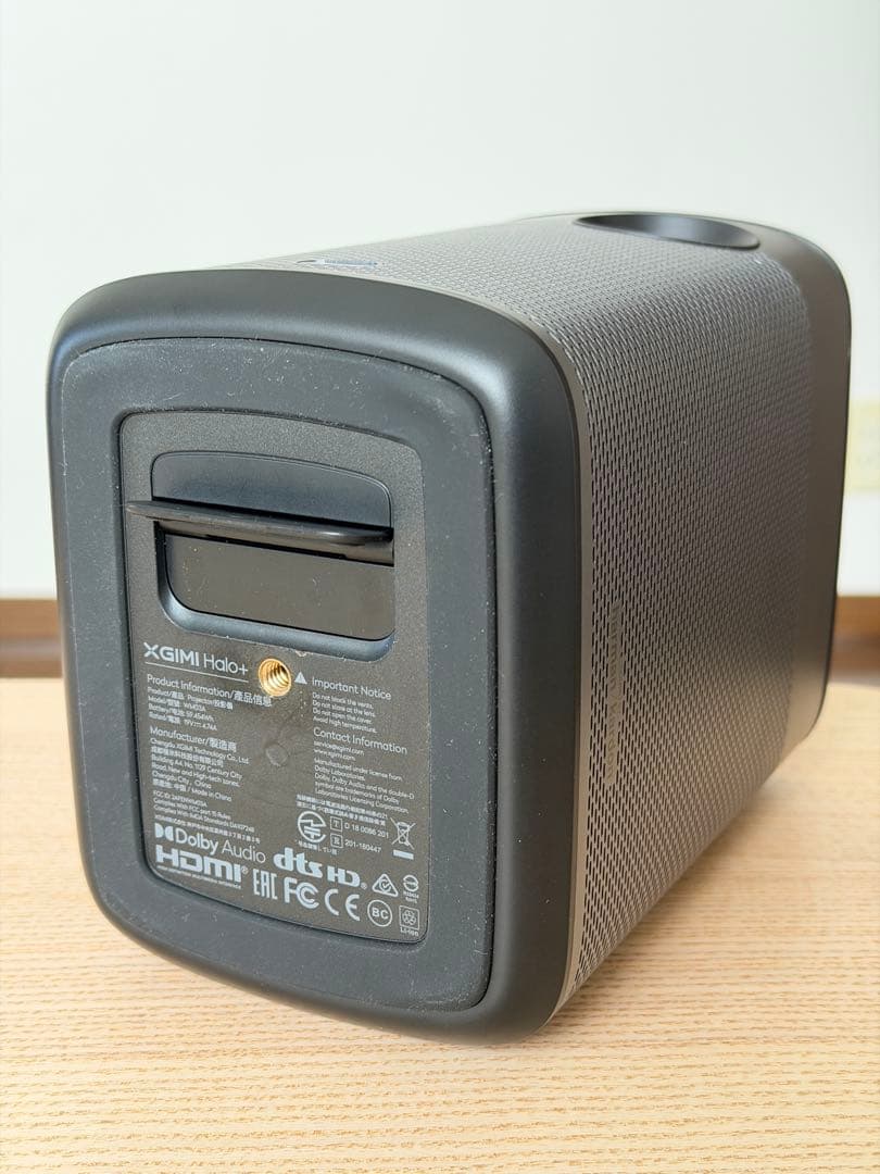 【ジャンク扱い】XGIMI Halo+ （旧モデル）