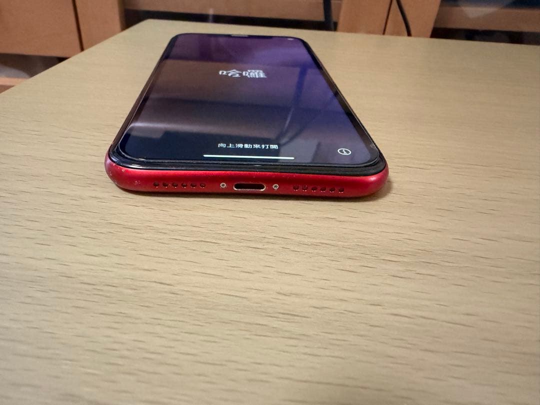 iPhone XR 256GB SIMフリー 中古品