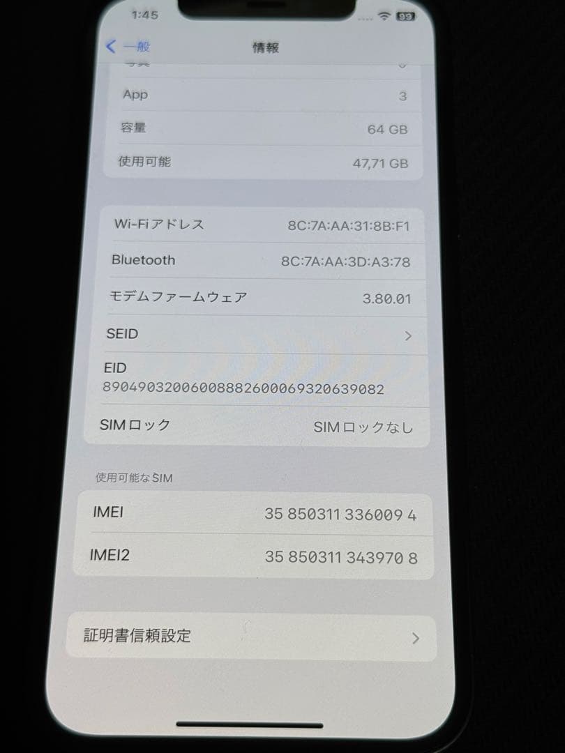 スマートフォン本体 iPhone 12 64gb