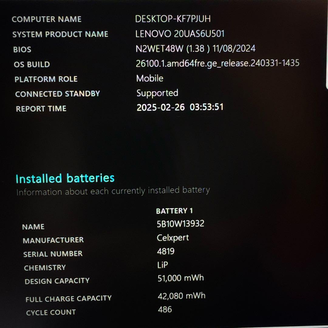 極美品‼️ThinkPad X1 Carbon Gen8☘16GB☘i7第10世代