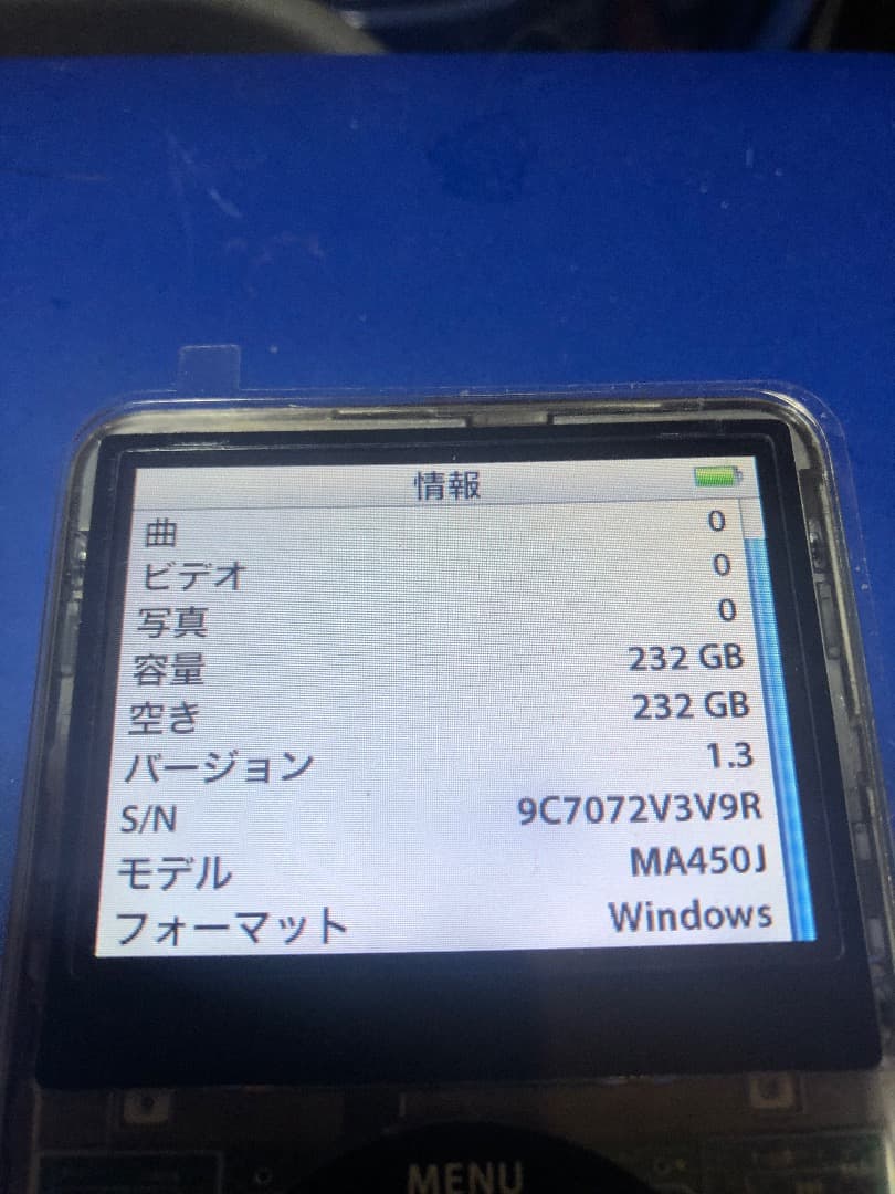 iPod Classic 第5.5世代SSD化256GBスケルトン 電池新品