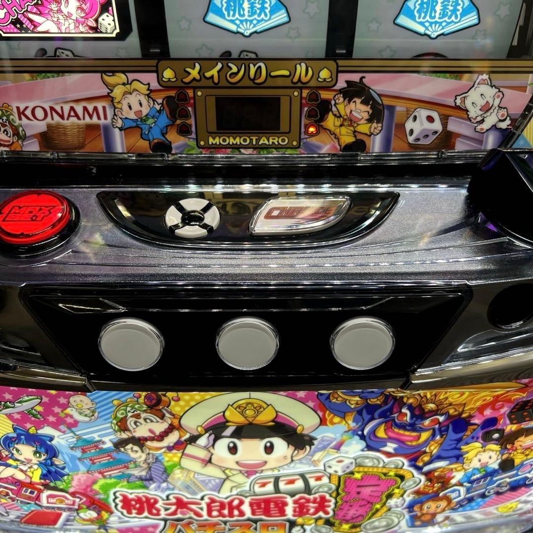 スマスロ「桃太郎電鉄 ～パチスロも定番!～」データカウンター接続対応ユニット付