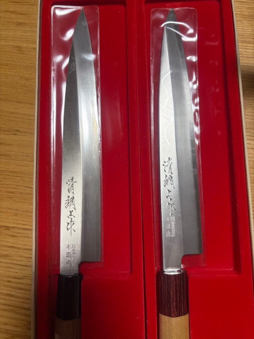 清綱柳刃包丁2本セット　新品　未使用