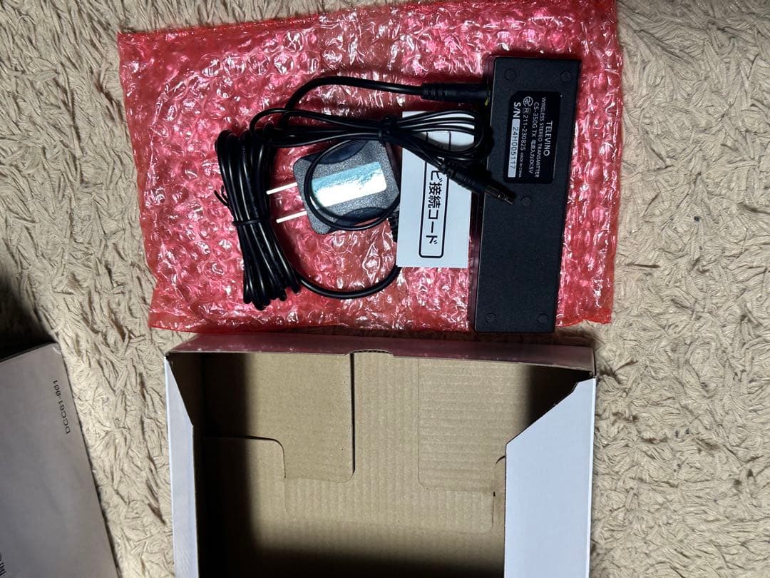 特許取得スピーカー　みみもとくん　テレビーノ　TELEVINO