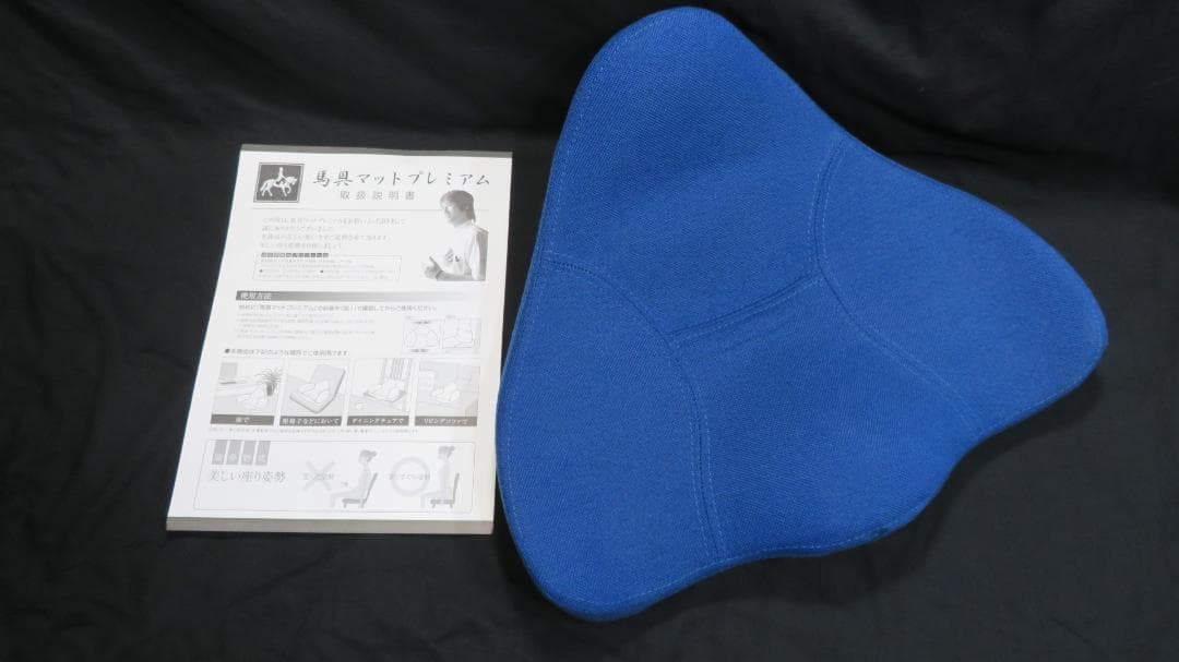 （プロイデア） 馬具マットプレミアム 　ブルー