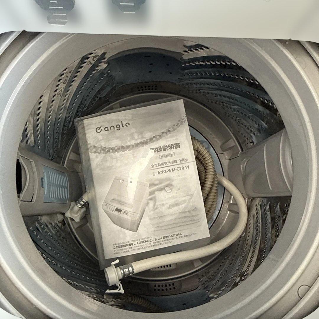 名古屋近郊限定　2024年 エディオン　洗濯機　7kg 美品