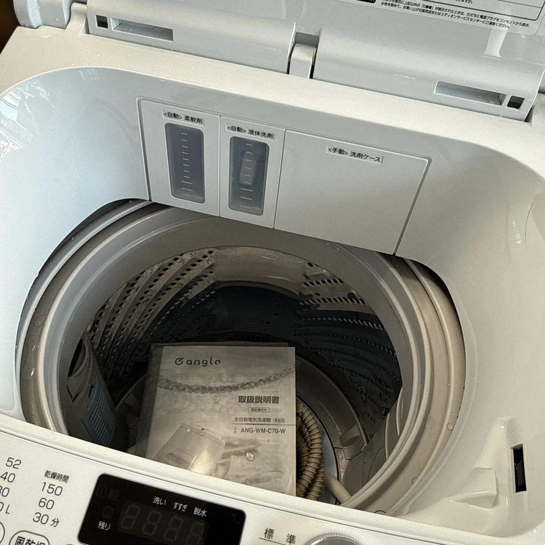 名古屋近郊限定　2024年 エディオン　洗濯機　7kg 美品