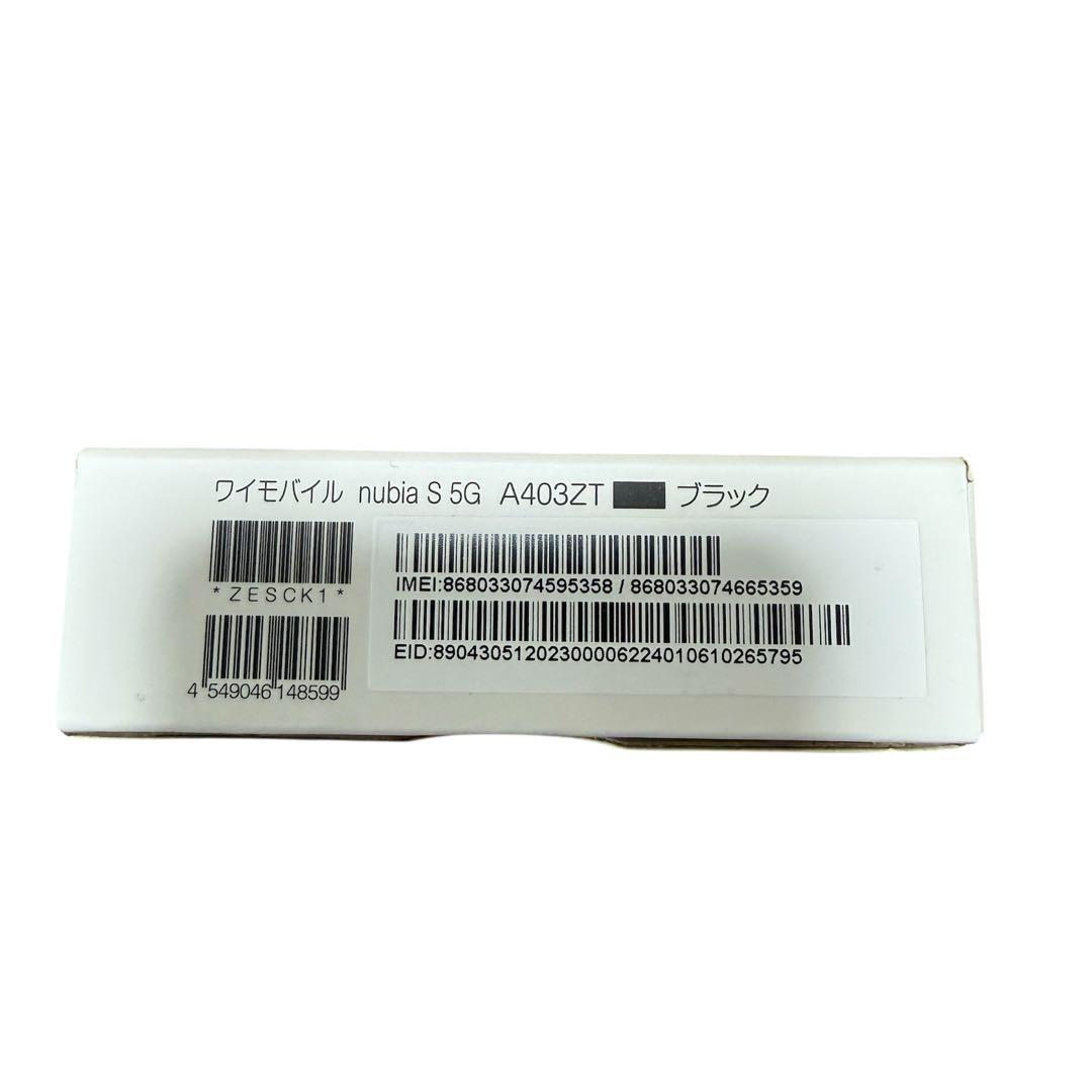 nubia S 5G A403ZTブラック Y!mobile