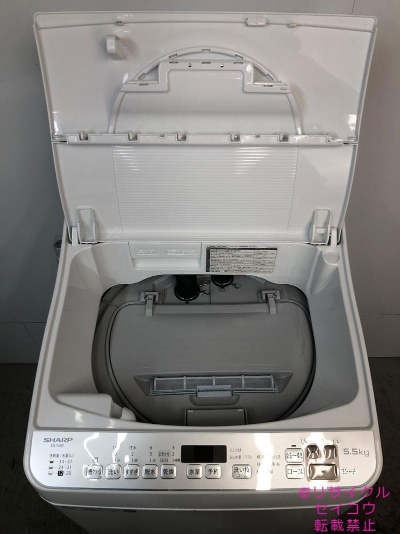 【中古】シャープ洗濯機 5.5Kg 2022年式2511221704