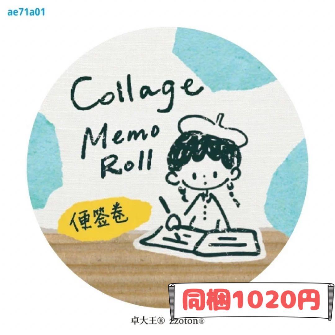 景様ご確認用ページ