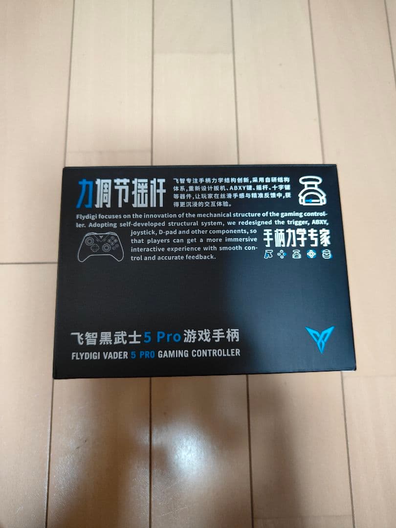 Flydigi Vader 5 Pro ゲームコントローラー 充電器セット