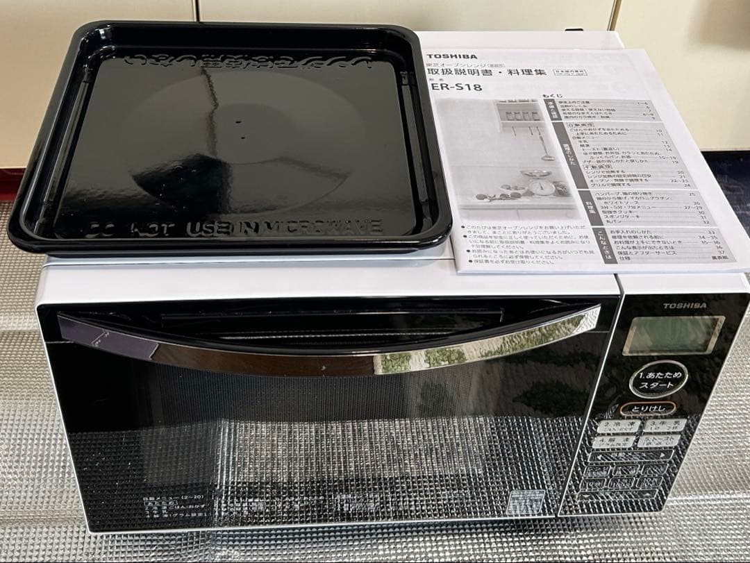 【たのメル便発送】TOSHIBA オーブンレンジ ER-S18 2020年製