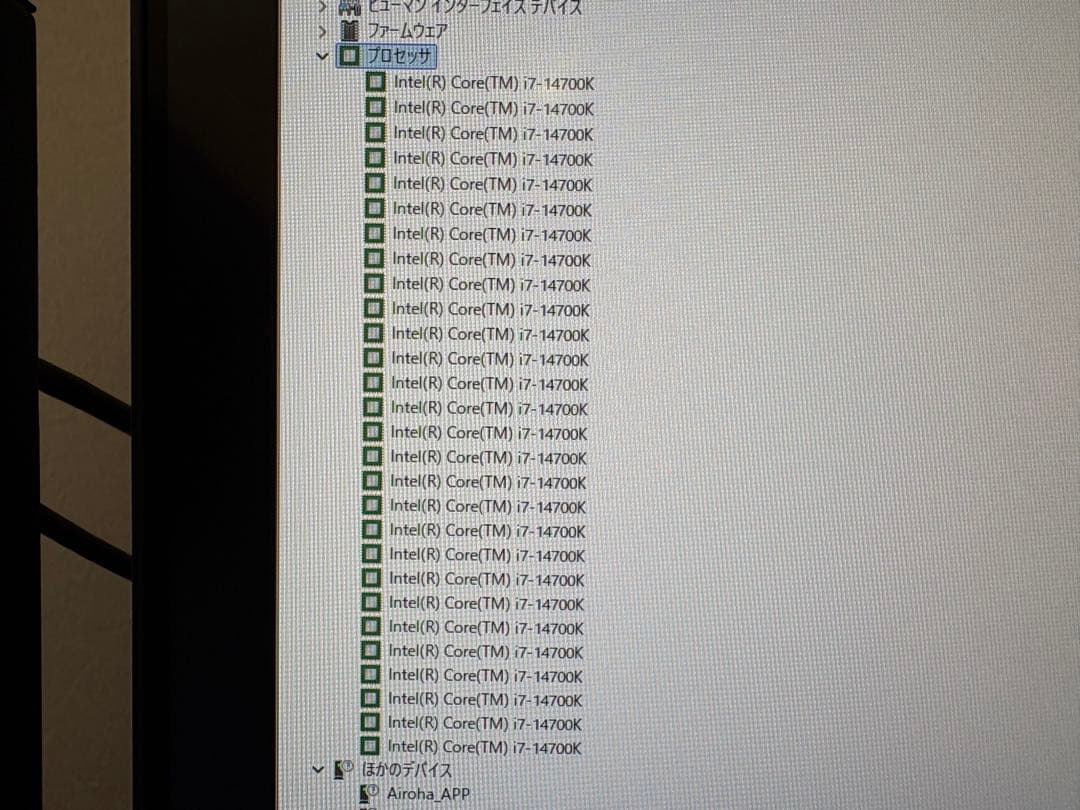 CPU Intel Core i7-14700K 14th Gen CPU