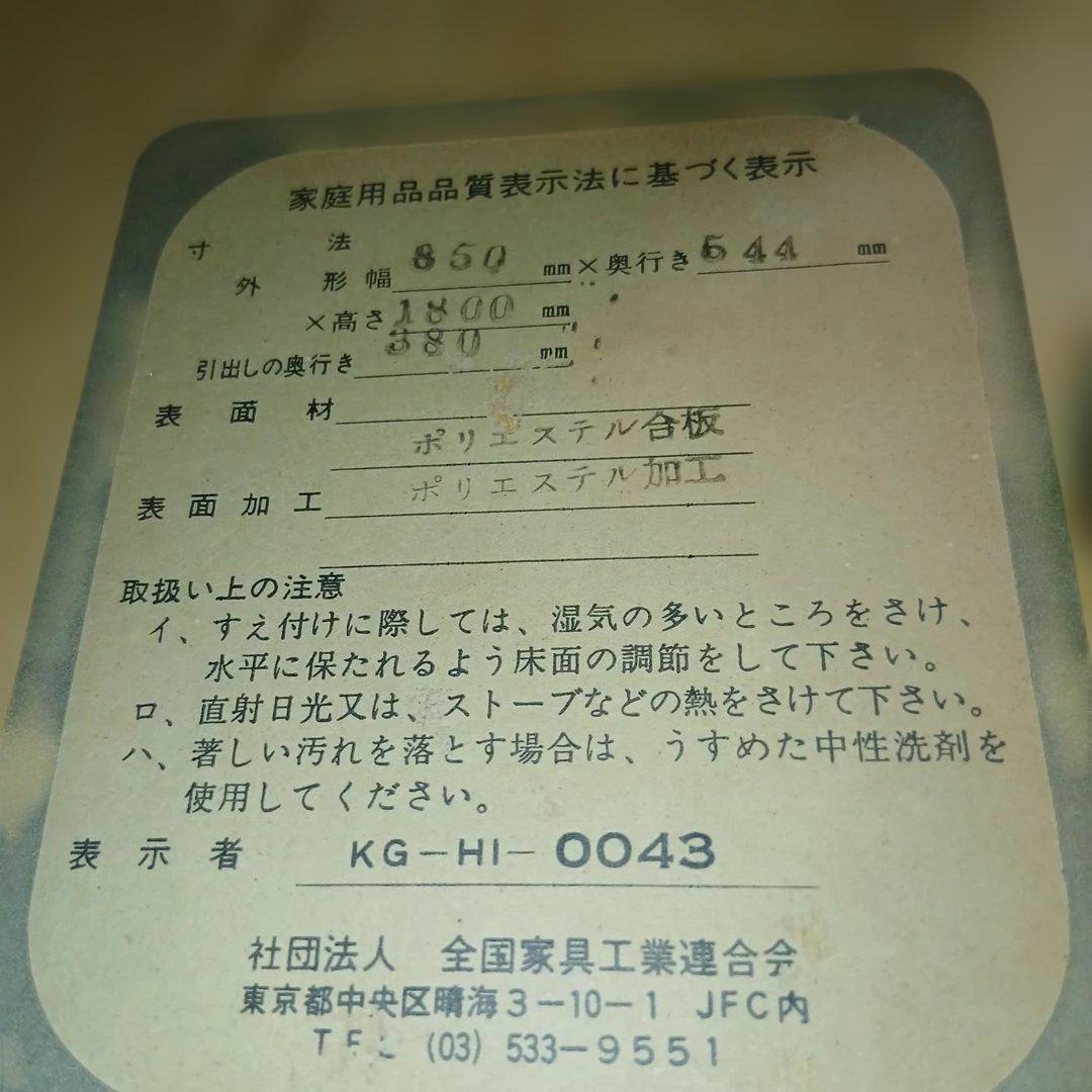 ナチュラルウッド洋服タンス ワードローブ 2引き出し