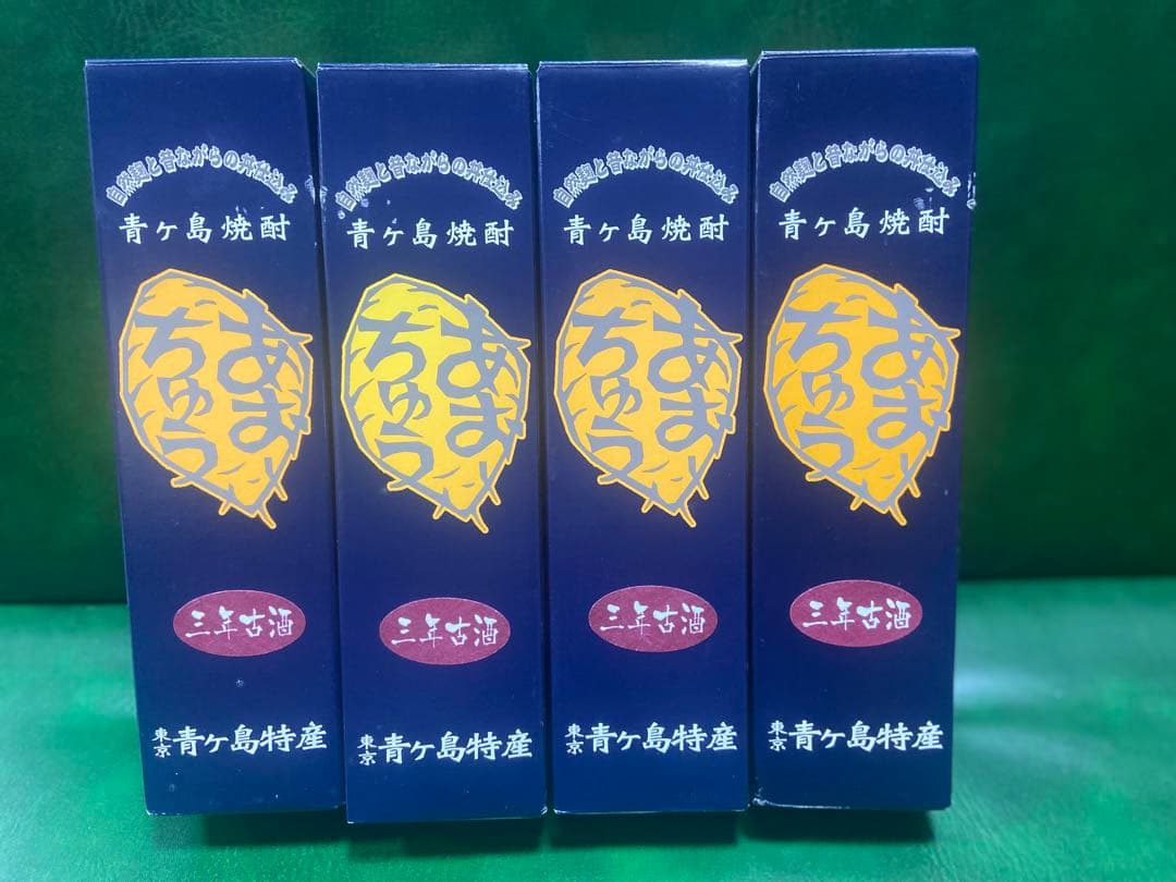 青ヶ島焼酎 あおちゅう 三年古酒 30度 700ml（新品・未開封・箱付き）
