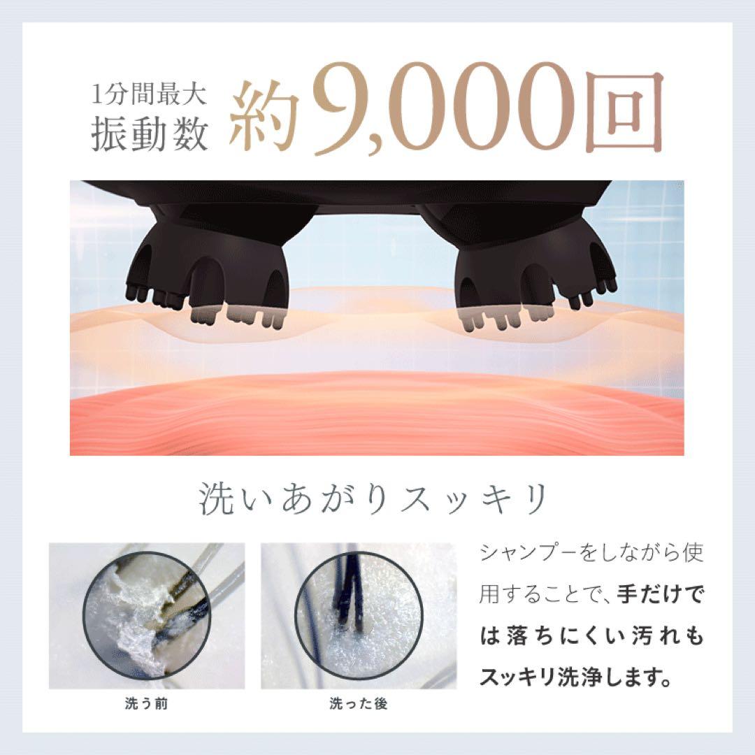 美品 * NIPLUX EMS HEAD SPA PREMIUM 美顔器