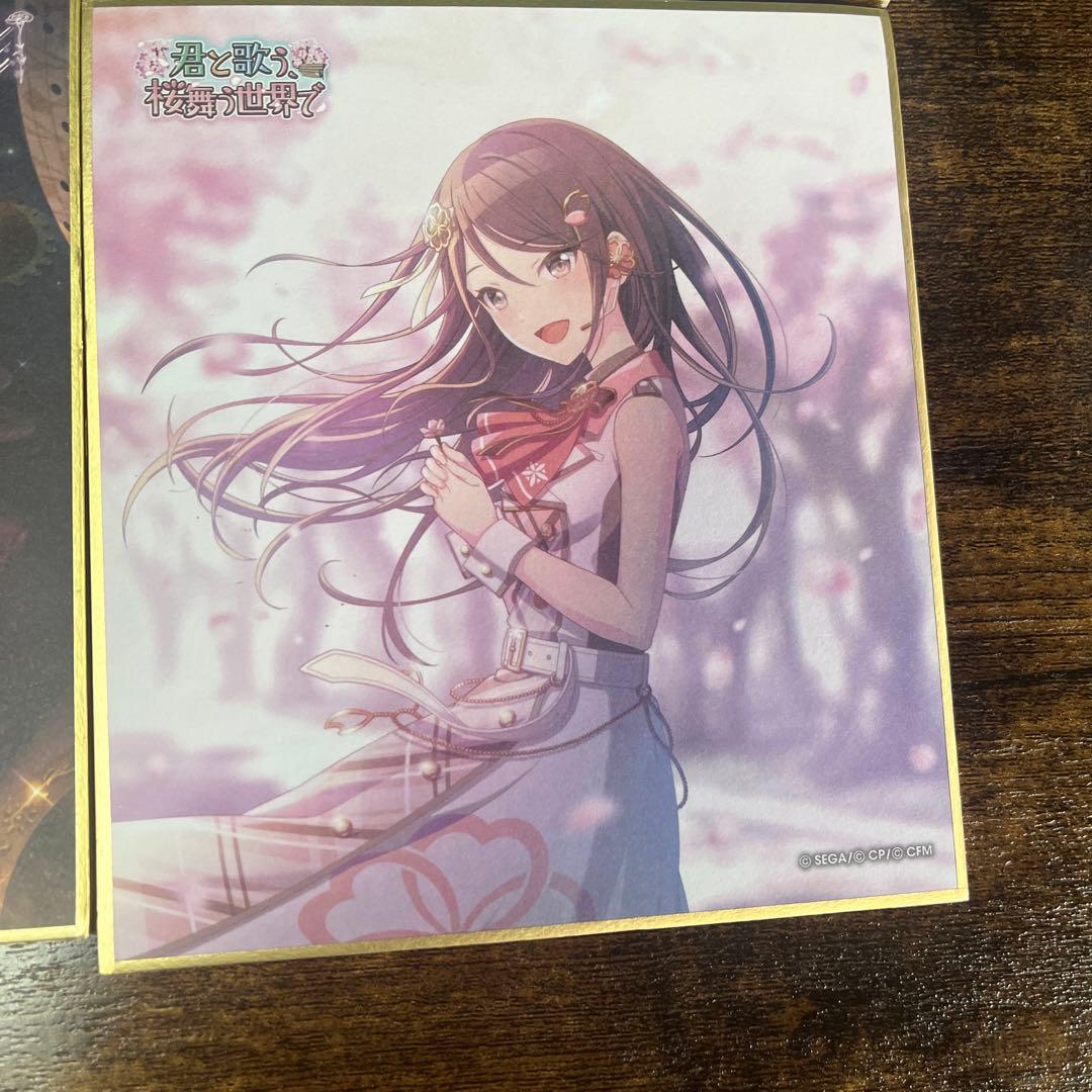 プロジェクトセカイ 色紙