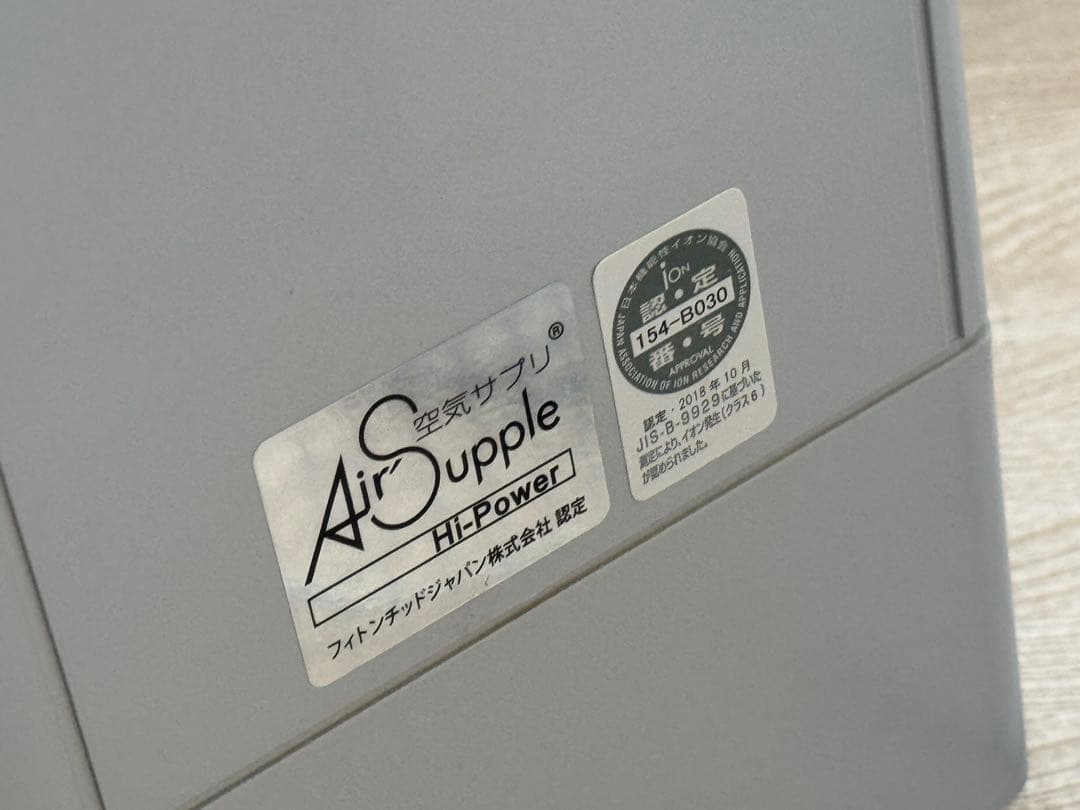 【ハムスケさん専用】PC-1000GL イオンフレッシュ⭐︎リキッド付き