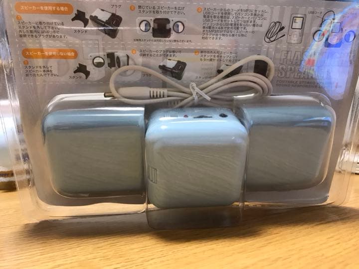 フラッシュライト スピーカー 野外　バーベキュー iPod 新品 未開封