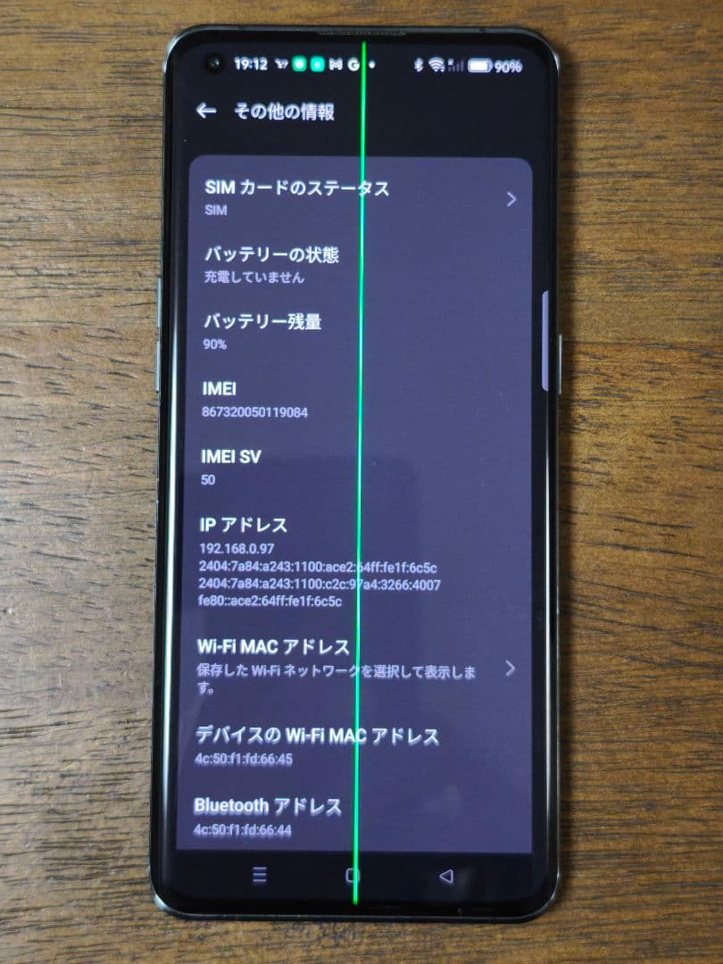 Oppo find x3 pro 本体　ジャンク