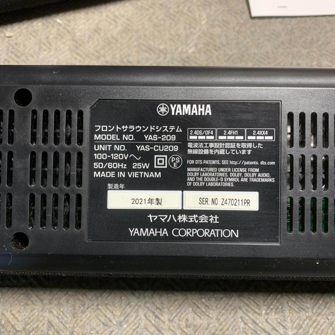 K519 YAMAHA サラウンドシステム 2021年製 YAS-209
