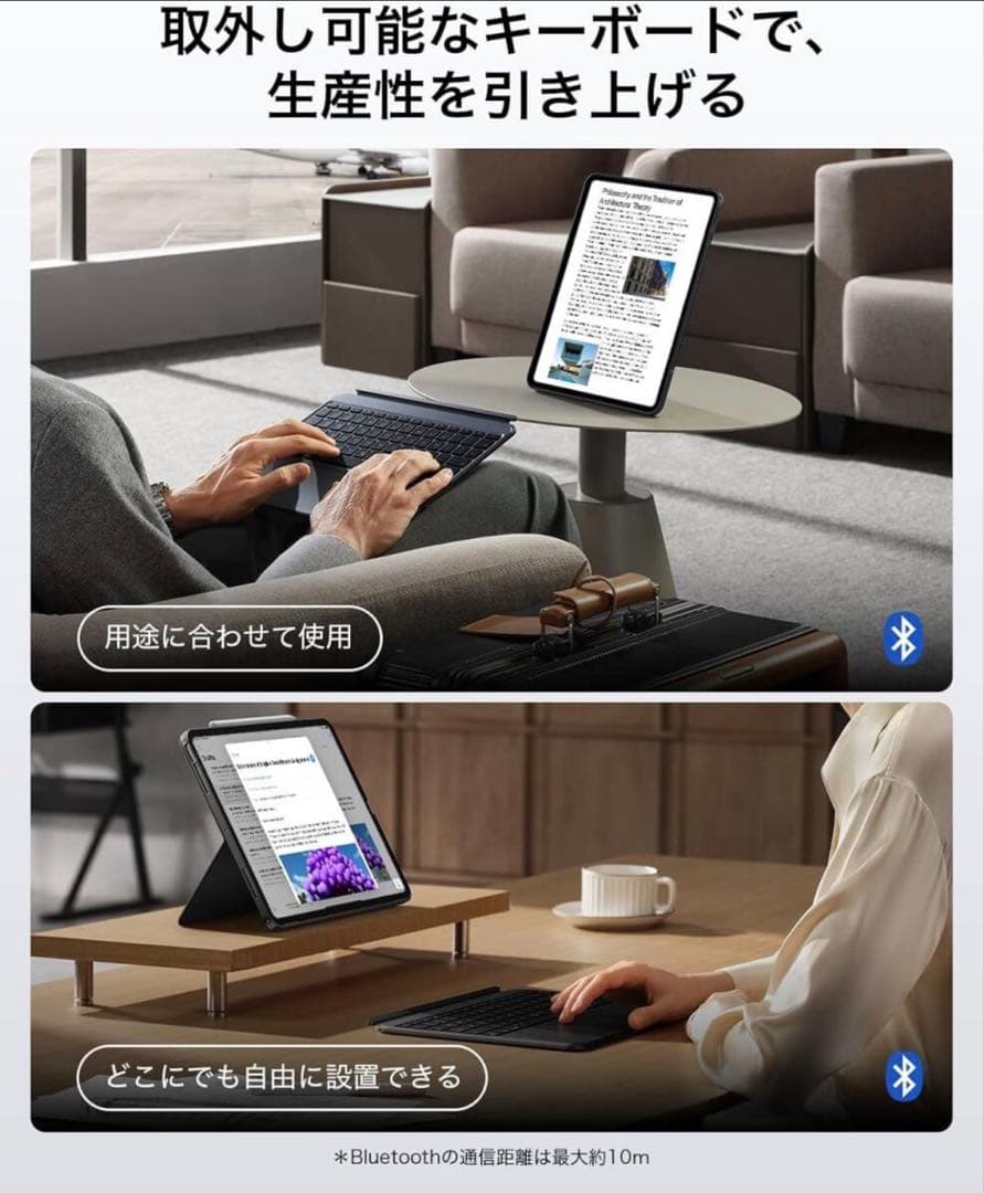 13インチ iPad AirWi-Fiモデル 256GB – キーボード付ケース