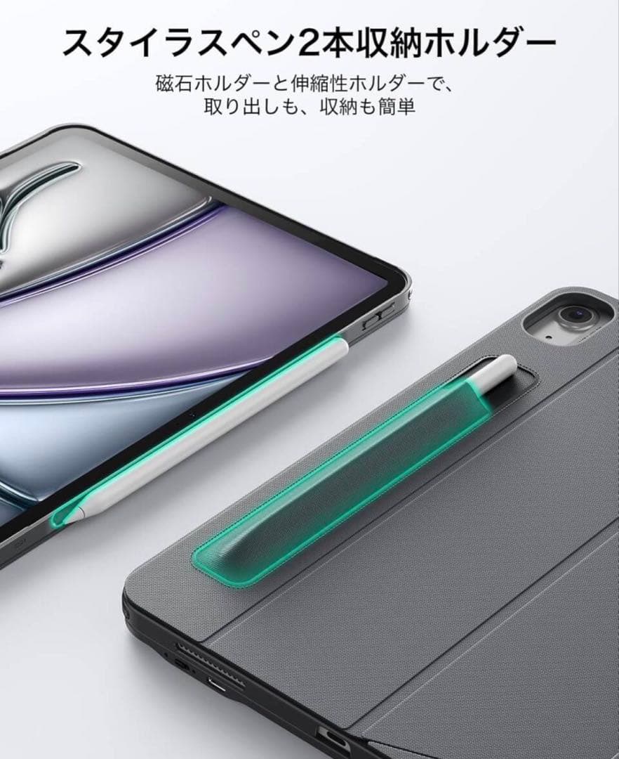 13インチ iPad AirWi-Fiモデル 256GB – キーボード付ケース