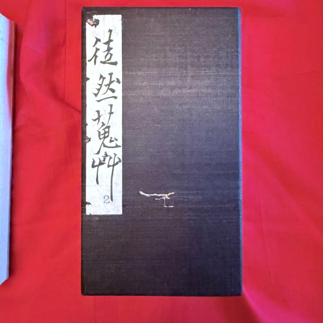 超限定14日20 時まで‼️マッチラベル265枚戦前戦後メイドインジャパン和本3冊
