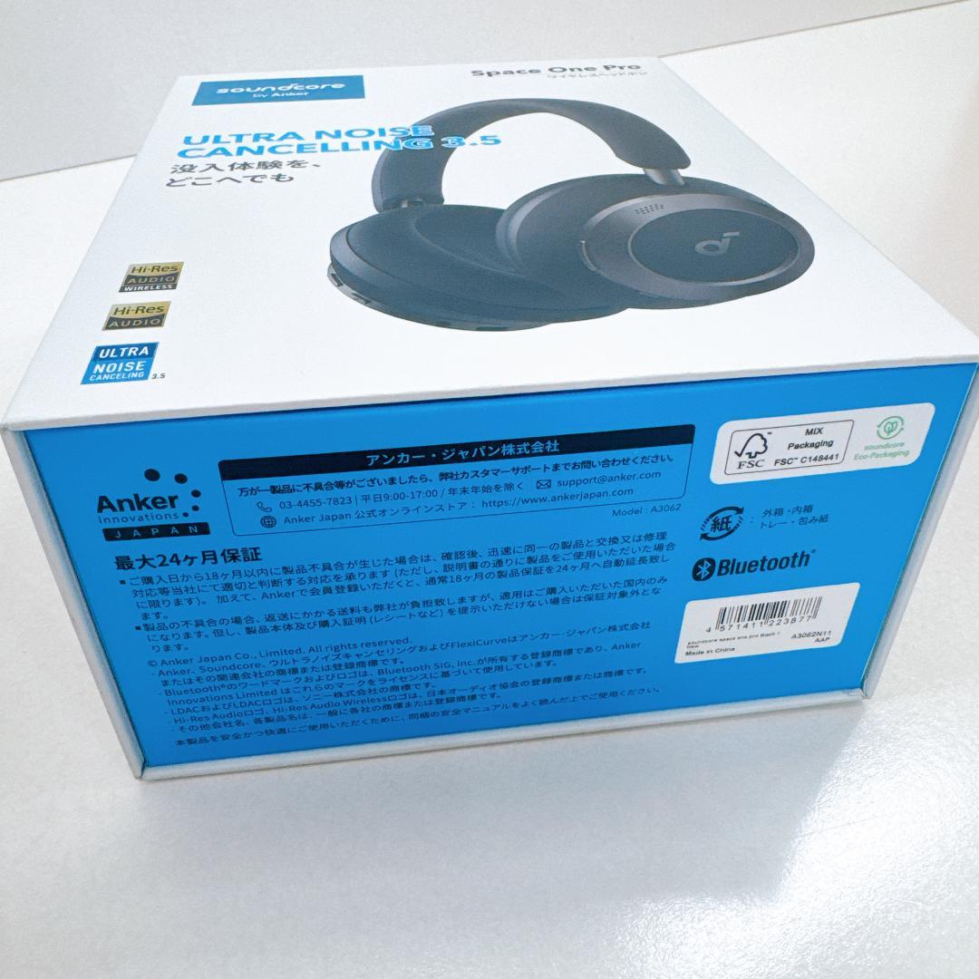 【美品】Anker soundcore Space One Pro ヘッドホン