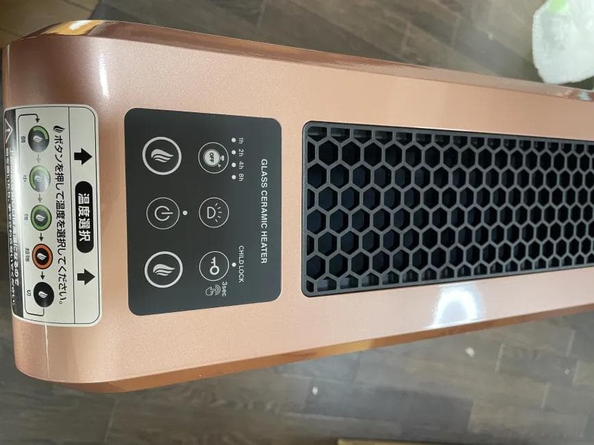 h*i様 エムテック ケノンヒータースグダン オイルレスヒーター