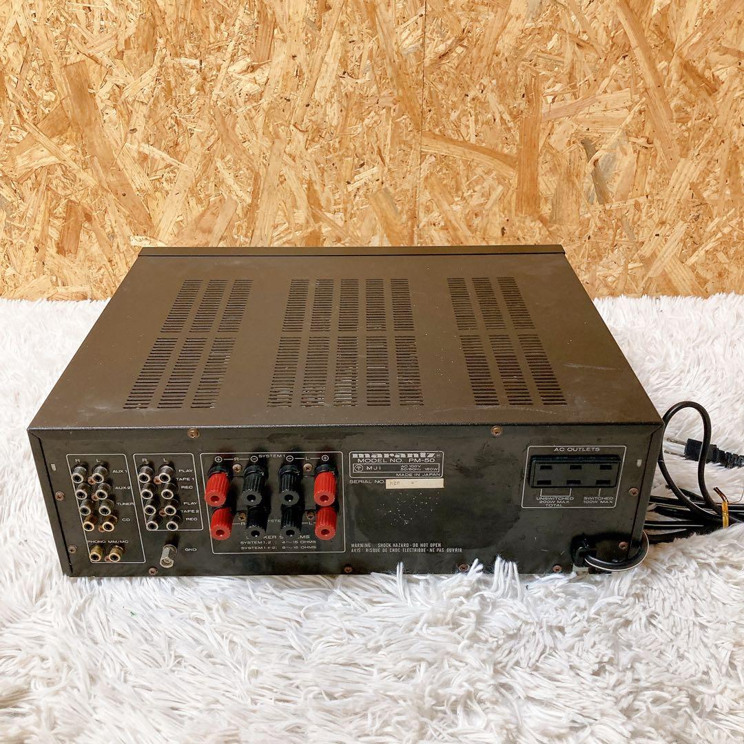Marantz マランツ　プリメインアンプ　PM-50