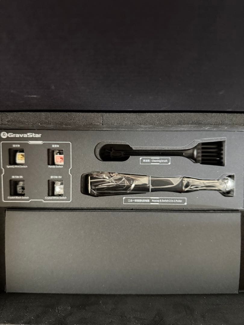 マ*ス様 GravaStar キーボード 超美品