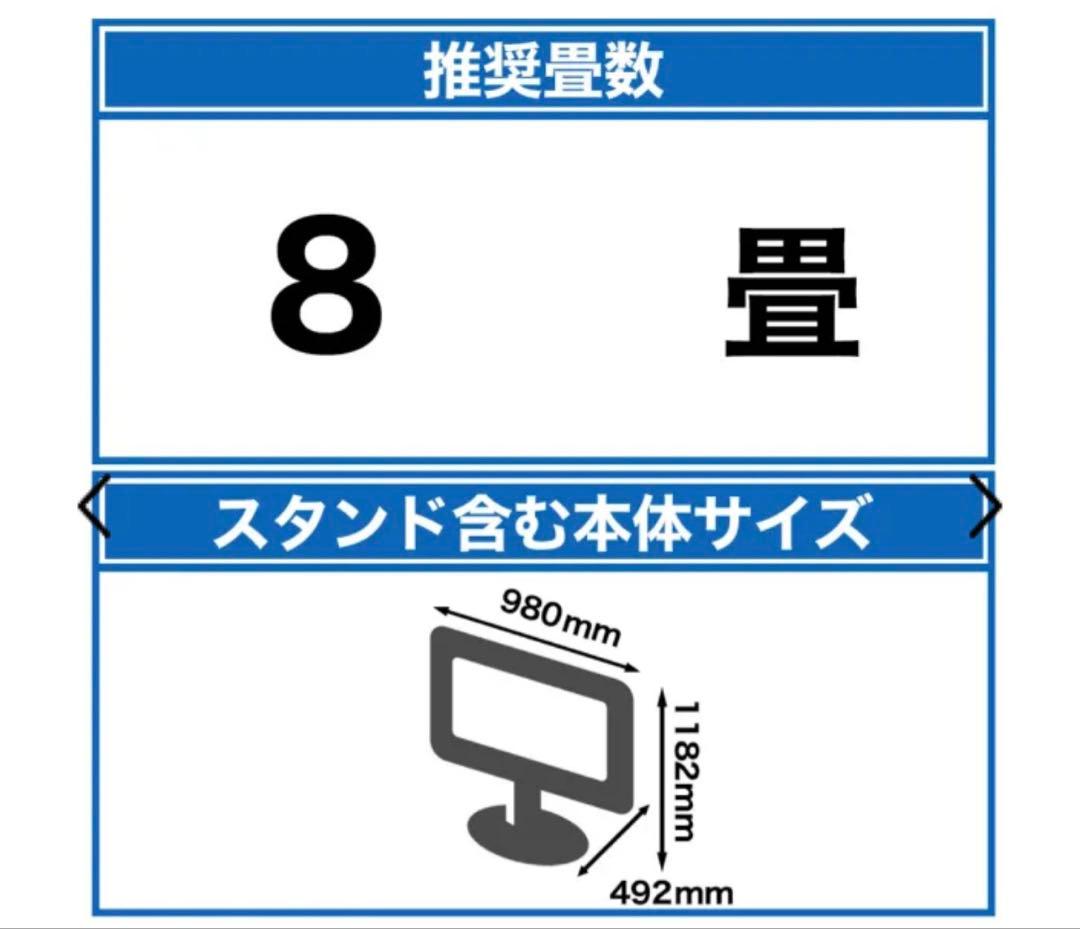 43V型　レイアウトフリーテレビ TH-43LF1