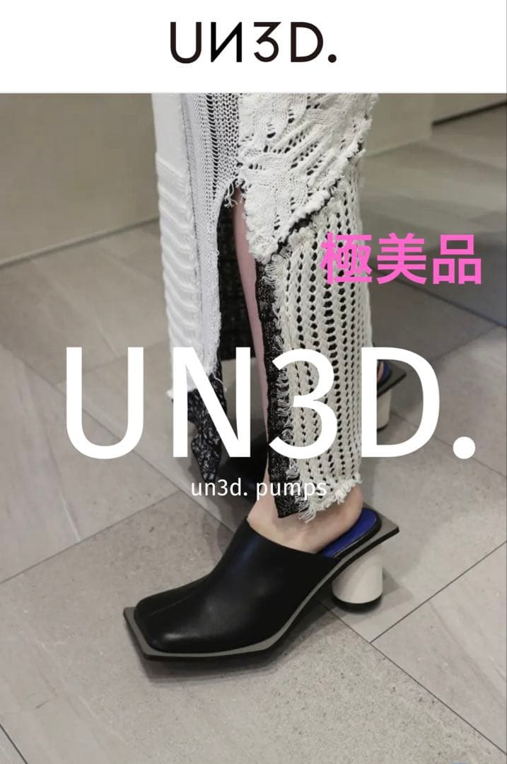 美品★ WIDE SQUARE MULE / ワイドスクエアミュール