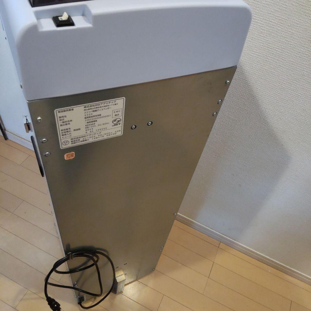 スリッパ殺菌ディスペンサー