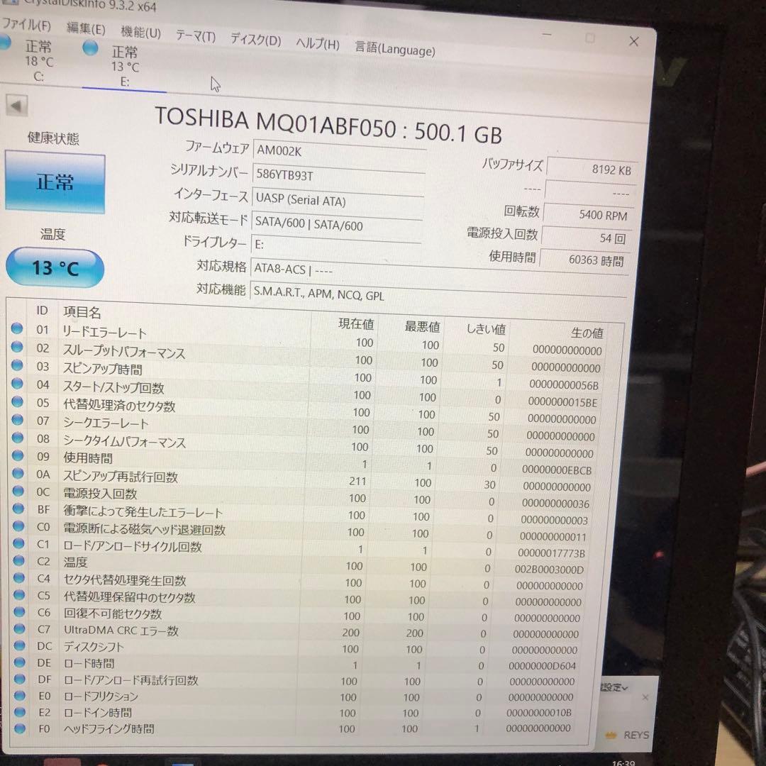 929 HDD 500GB 正常 2.5インチ 10個 まとめ売り