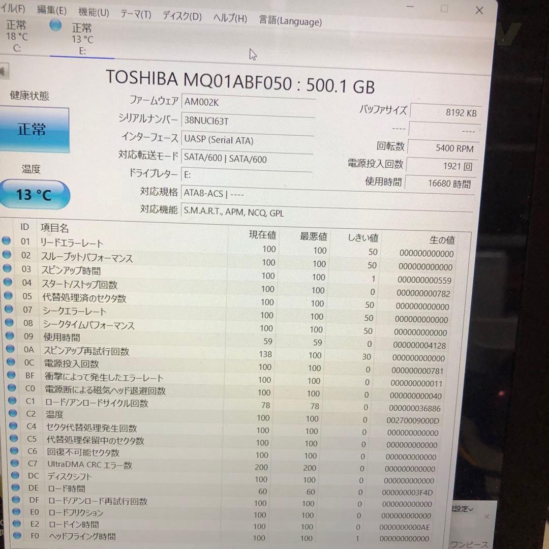 929 HDD 500GB 正常 2.5インチ 10個 まとめ売り