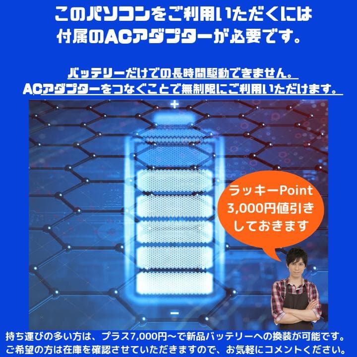 【i7×8GB×新品SSD✨】NEC／豪華アプリ／すぐ使える✨N705