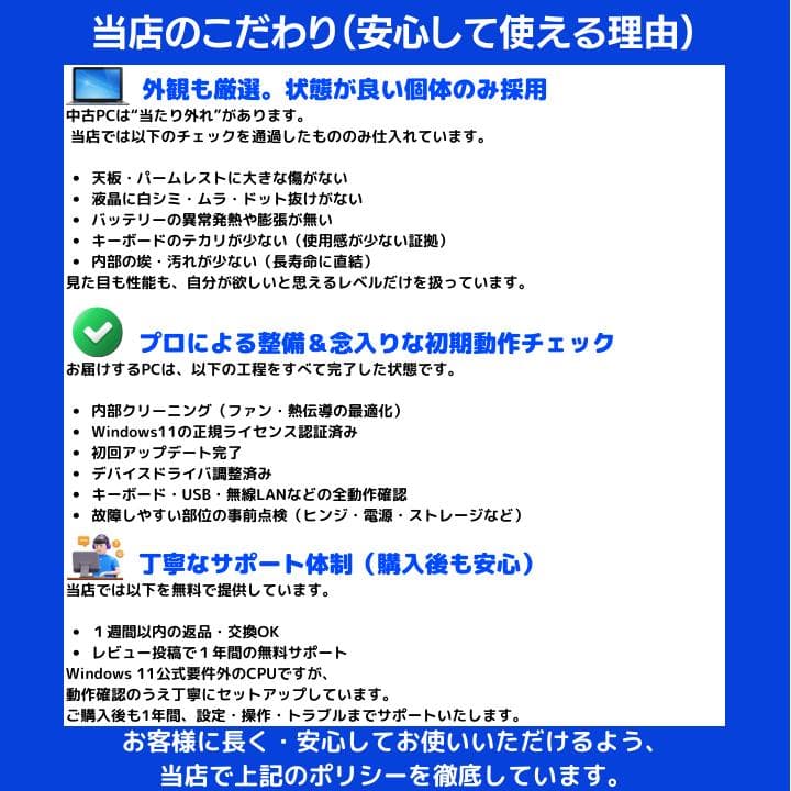 【i7×8GB×新品SSD✨】NEC／豪華アプリ／すぐ使える✨N705