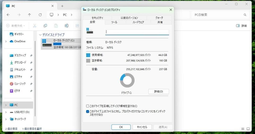 Dynabook R63 超軽量 8世代i5 16GB