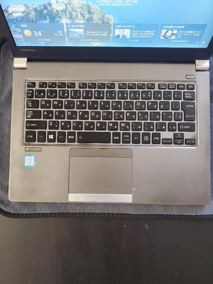 Dynabook R63 超軽量 8世代i5 16GB