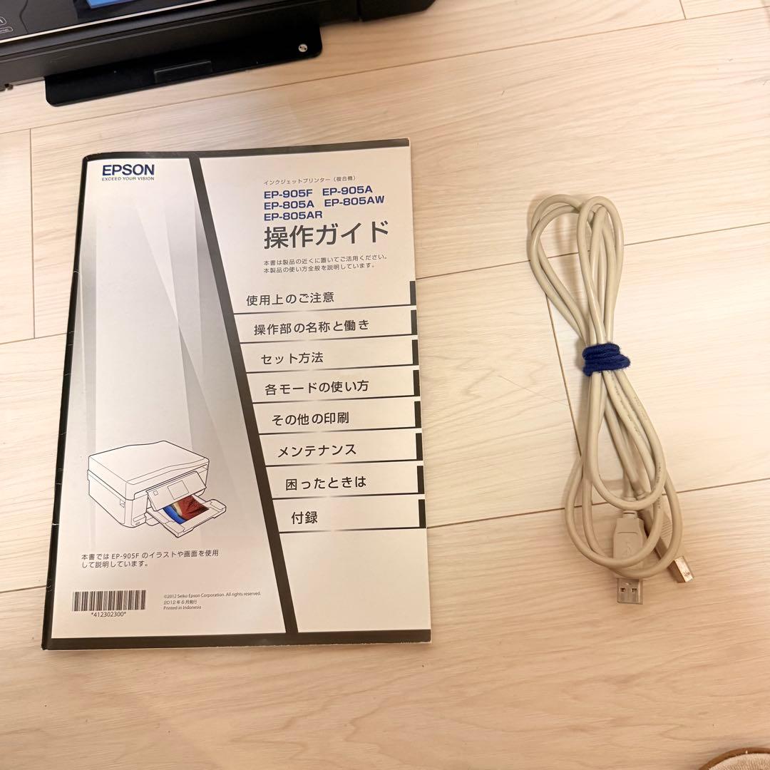 EPSON インクジェットプリンター 複合機 EP-805A カラリオ