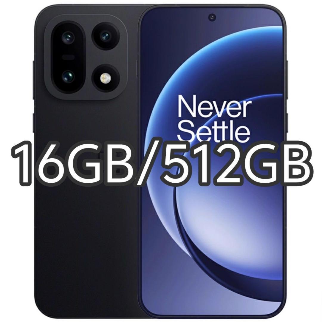 【新品未開封】OnePlus 15 16GB/512GB 中国版